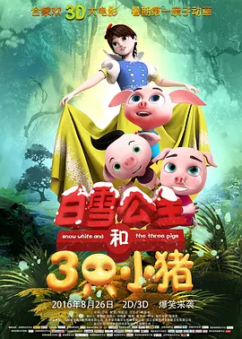 欧美国产日韩综合